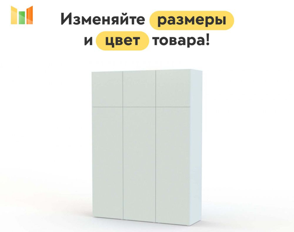 BestMebel Шкаф распашной, 155х50х261 см #1