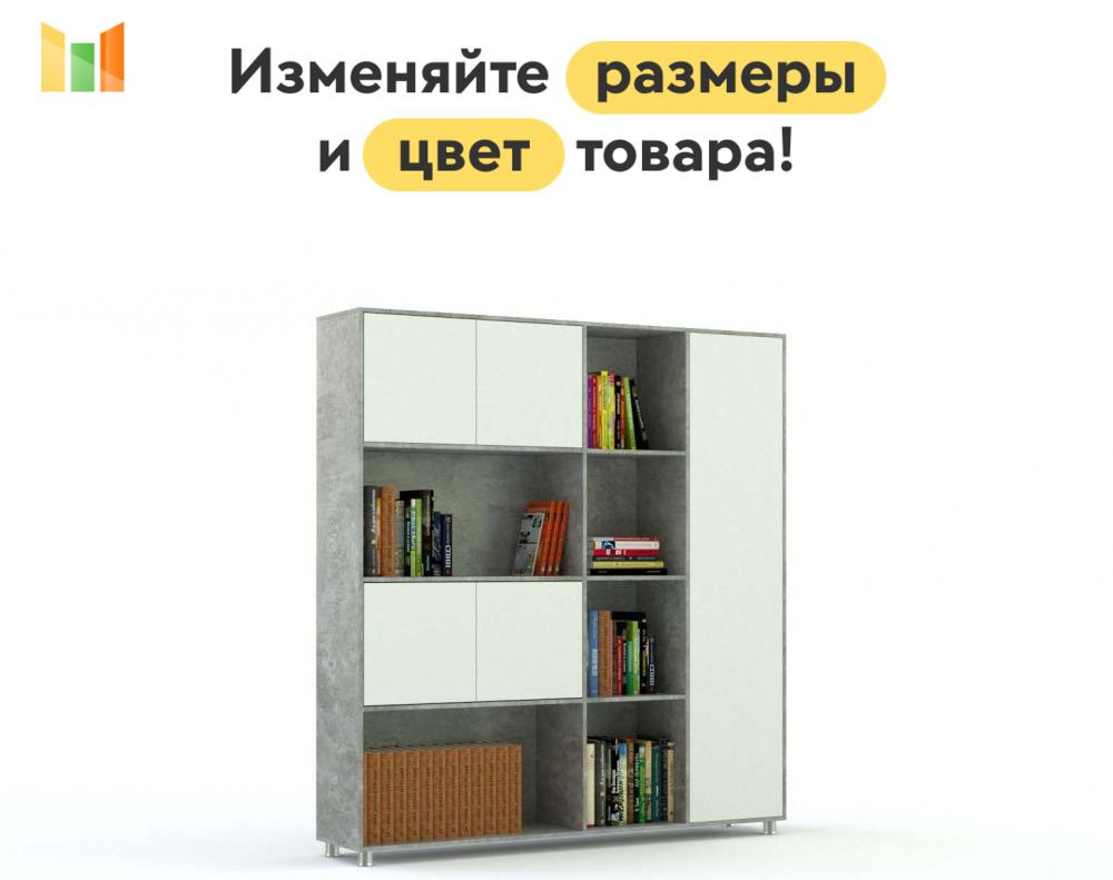 BestMebel Стеллаж, 185х40х170 см #1