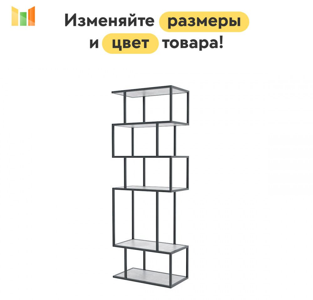 BestMebel Стеллаж, 120х38х209 см #1