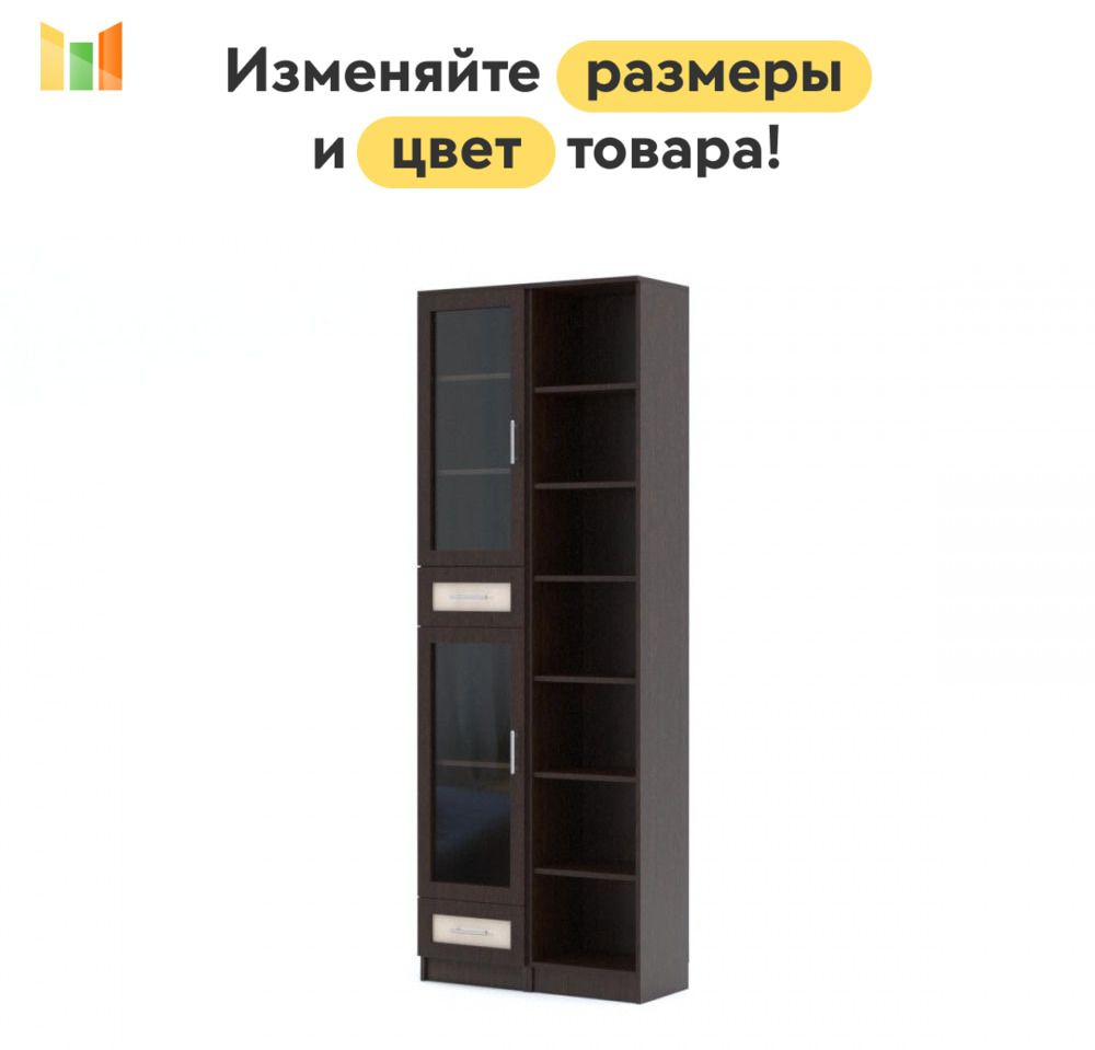 BestMebel Стеллаж, 100х32х215 см #1