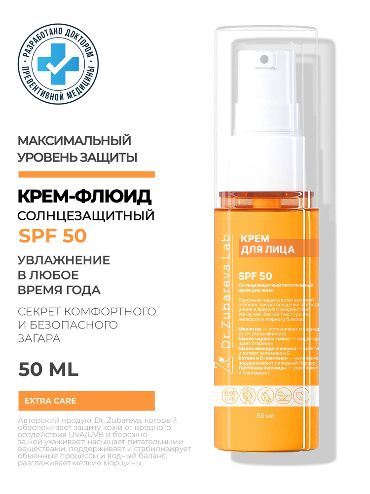SPF 50 Dr spf-50-dr