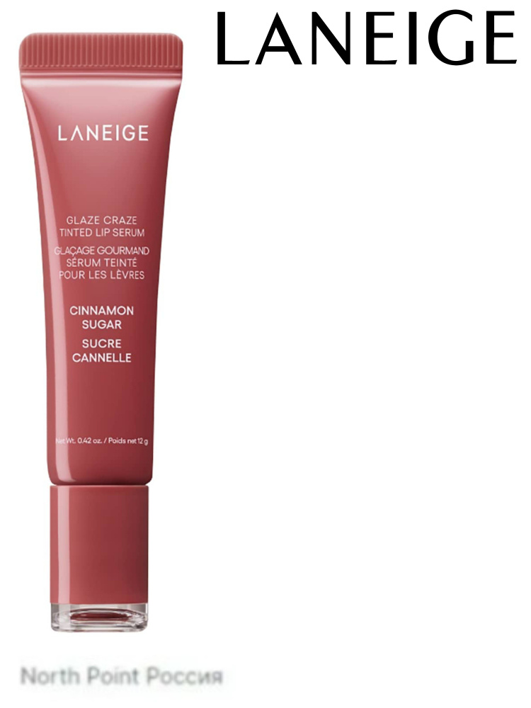 LANEIGE Glaze Craze Tinted Lip Serum - Тонированная сыворотка для