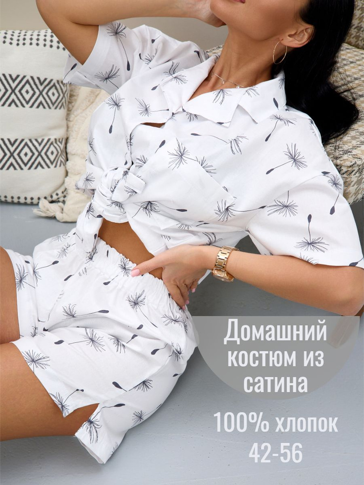 Пижама Нити Хлопка #1