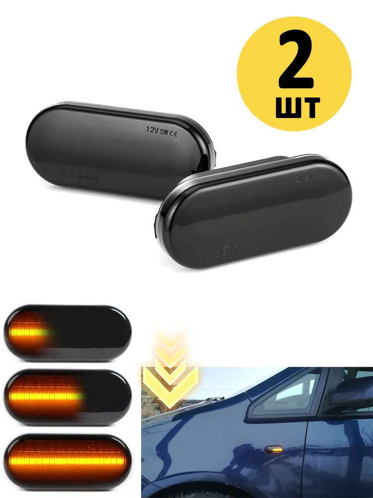 Динамические LED повторители поворота (поворотники) для Nissan Tiida C11,Note E11 NE11, Micra K12, NP300, #1