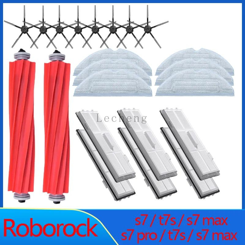 Швабра для Roborock S70 S75 S7Max S7 maxv ultra T7S Plus S7 pro ultra Аксессуары T7S PLUS Робот-пылесос #1