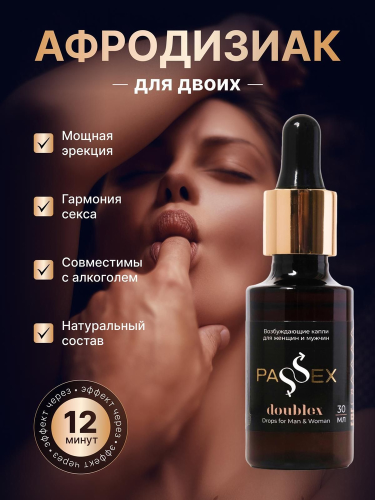 Woodman kasting va katta xorozlar Pornografik inkvizitsiya rasmlari