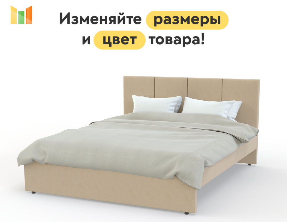 BestMebel Двуспальная кровать,, 200х220 см #1