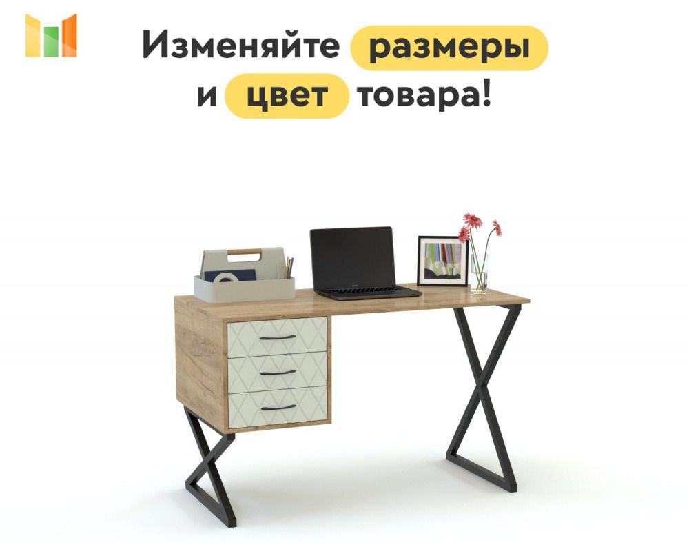 BestMebel Компьютерный стол, 185х45х75.5 см #1