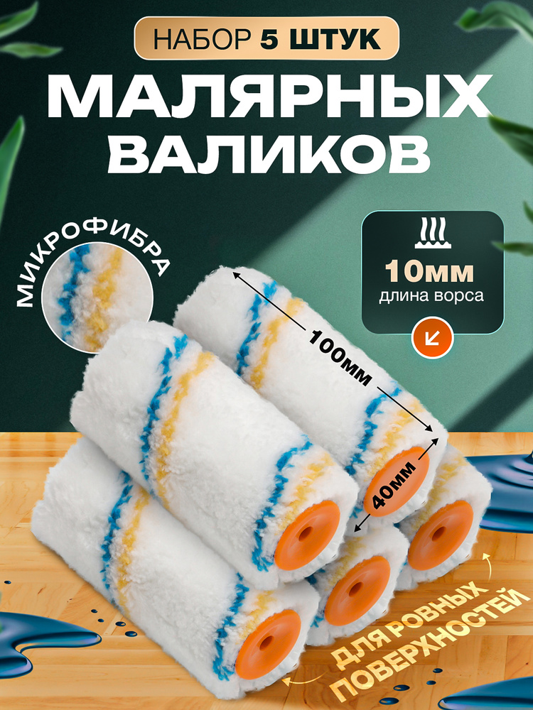 100 5 5 100-5-5