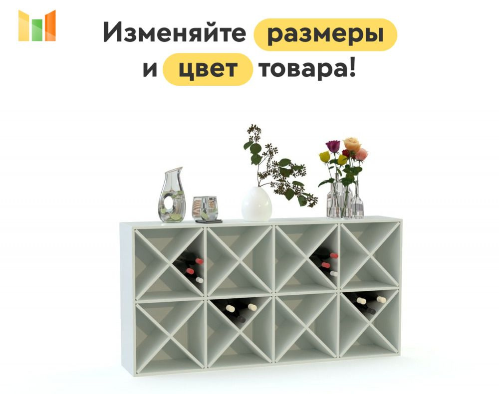 BestMebel Стеллаж, 195х30х210 см #1