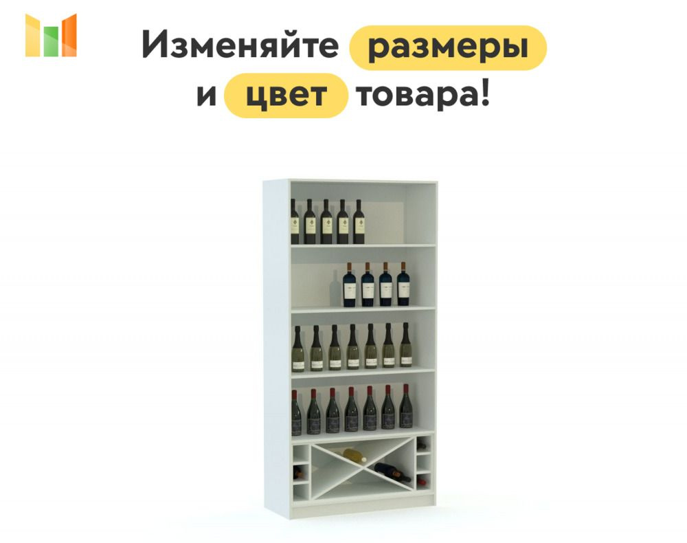 BestMebel Стеллаж, 85х35х185 см #1