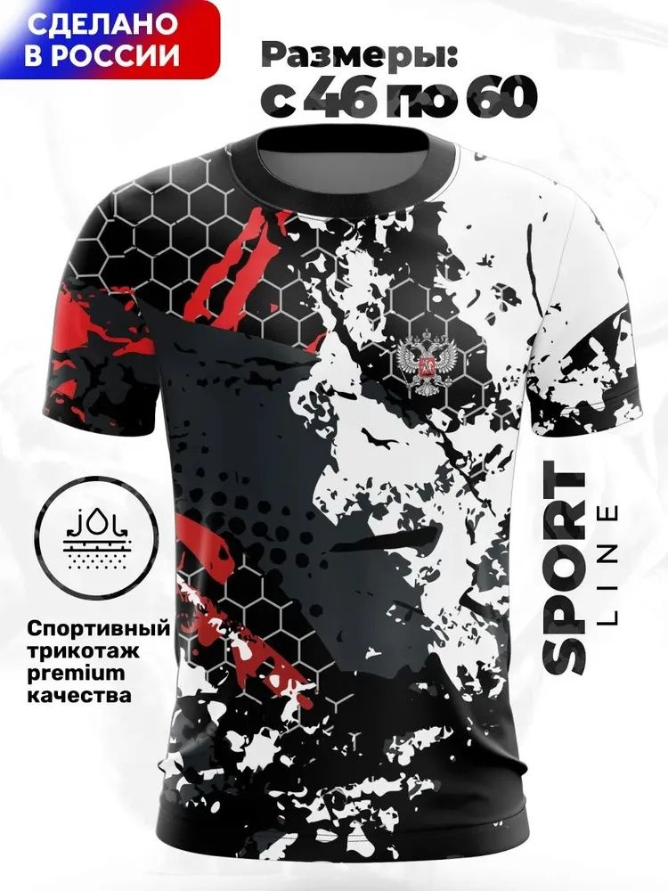 Футболка #1