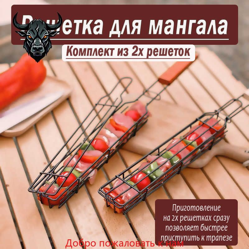 Решетка-гриль ширина 5 см,  #1