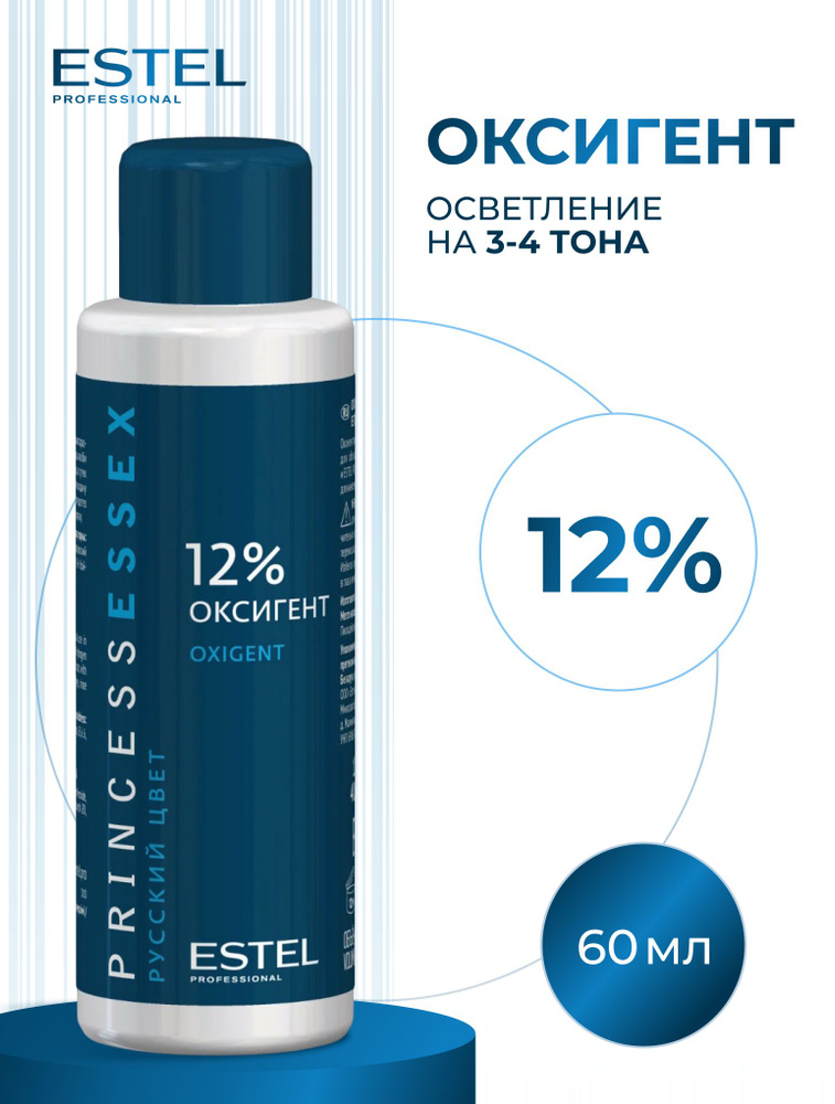 Псикамимен жыныстық қатынас