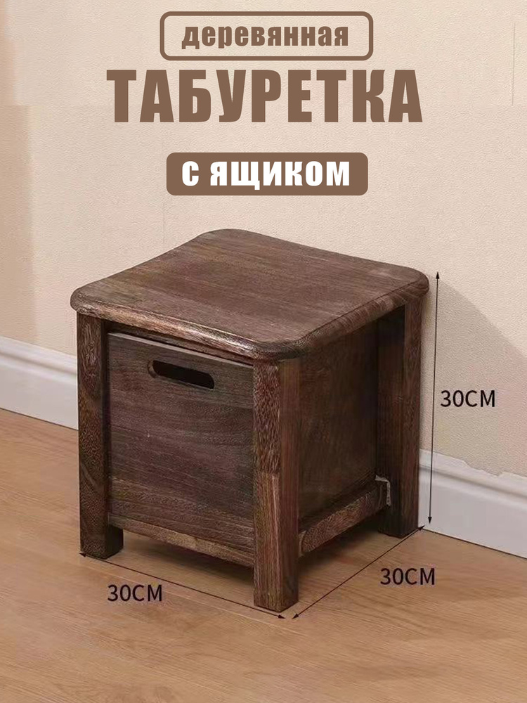 Whimsy & Wick Studio Табурет, 1 шт. #1