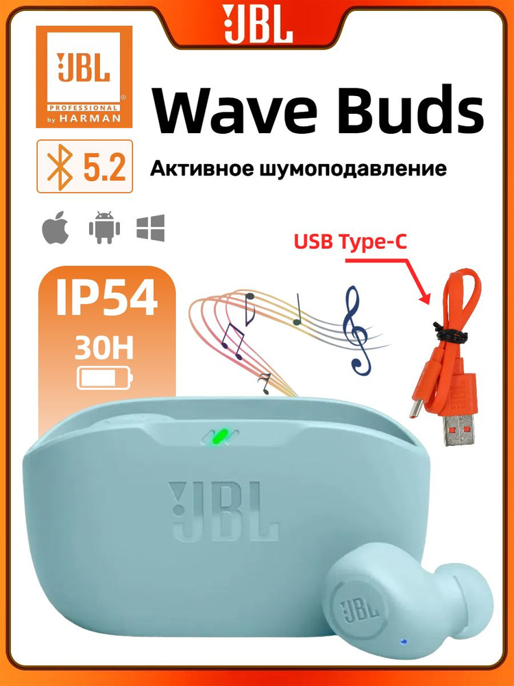JBL Наушники беспроводные с микрофоном, зеленый #1