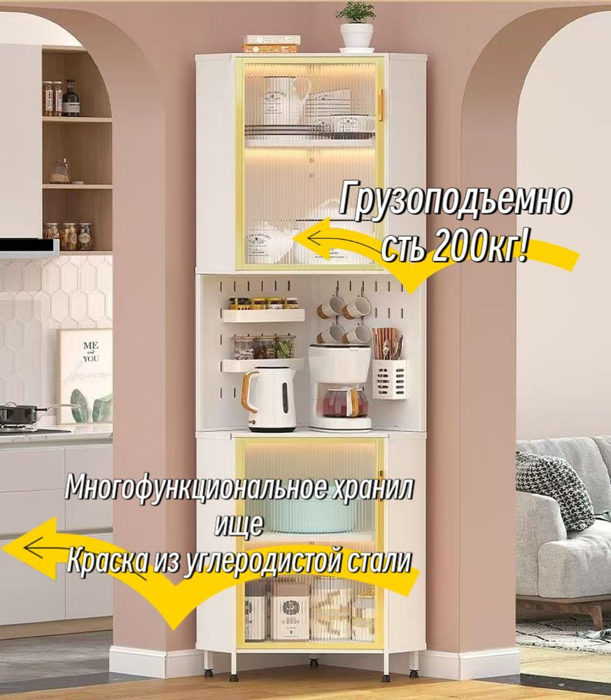 Буфет 59х42х180 см #1