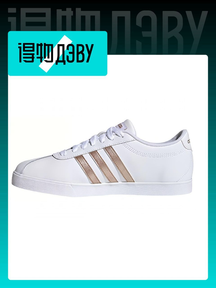 Кеды adidas #1