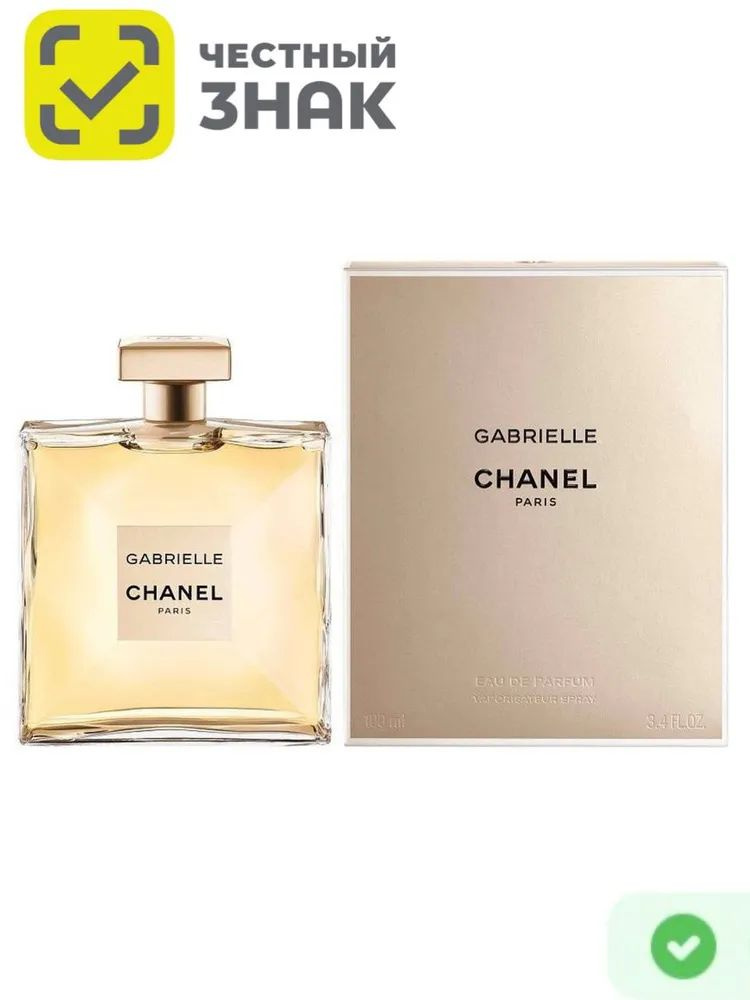 Chanel Paris Gabrielle Шанель Габриель Парфюмерная вода 100 мл