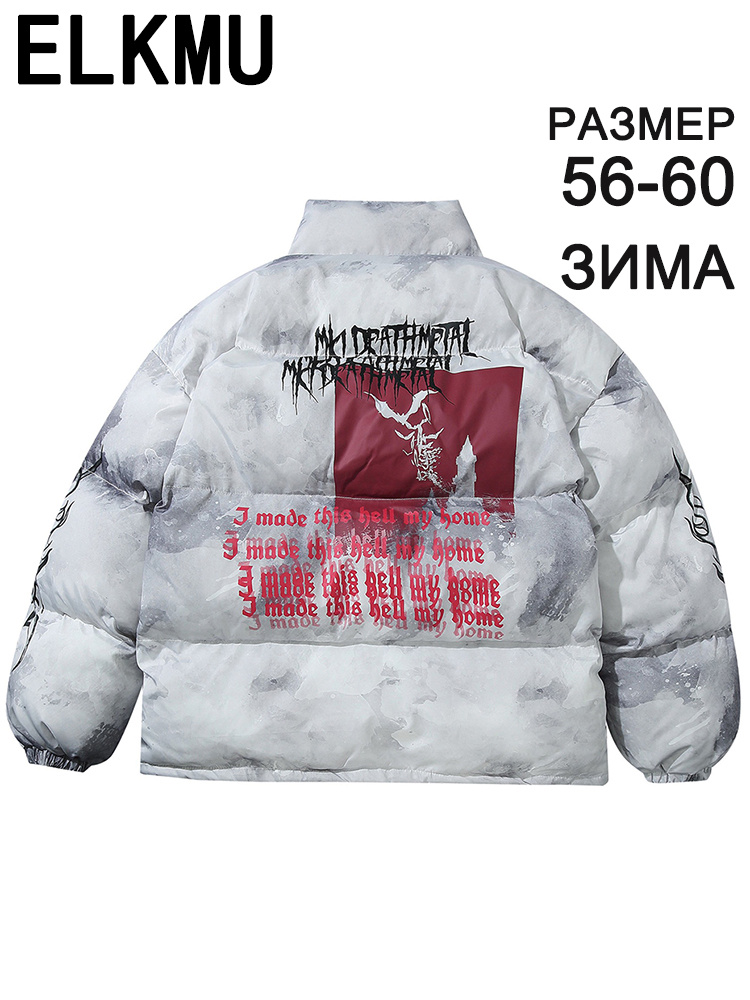 Куртка jackets #1