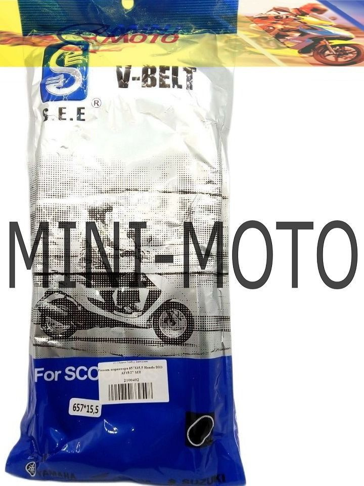 Ремень вариатора №657X15,5 Honda DIO AF18/27 SEE #1