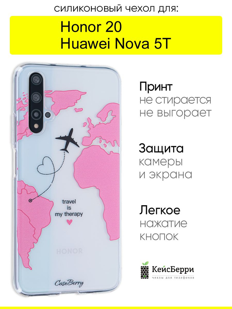 Чехол для Honor 20 / Huawei Nova 5T, серия Clear #1