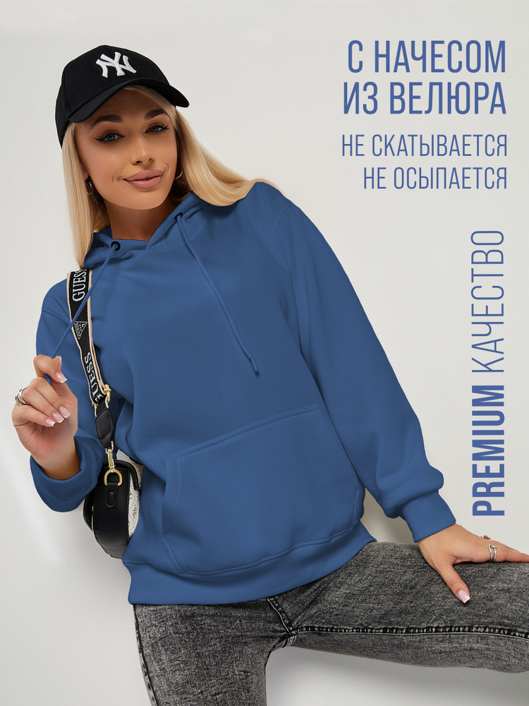 Худи HIP TAG С начесом из велюра. Премиум хлопок #1
