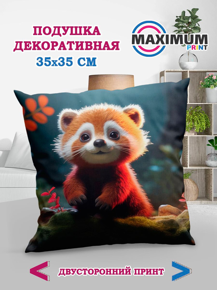Подушка декоративная 35x35 см #1