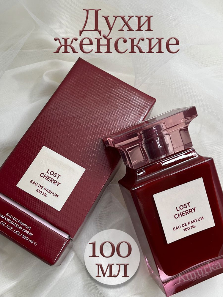 Духи женские Tom Ford Lost Cherry / Том Форд Лост Черри 100 мл #1