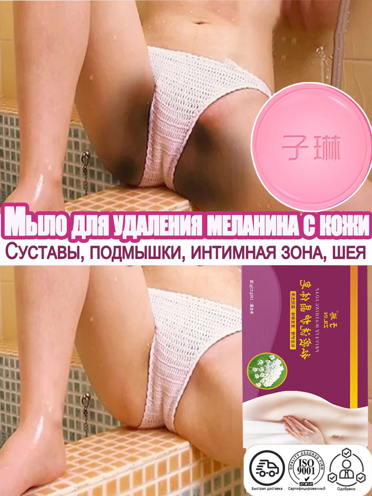 Твердое мыло #1
