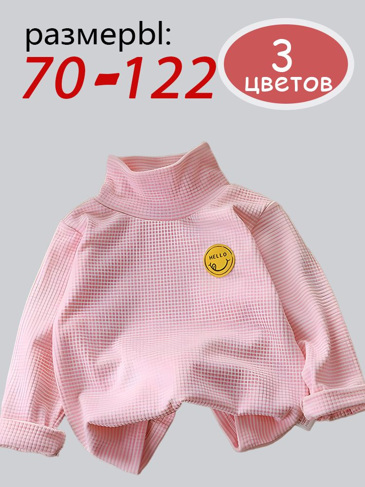 Лонгслив 1 шт #1