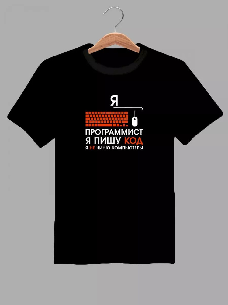 Футболка #1