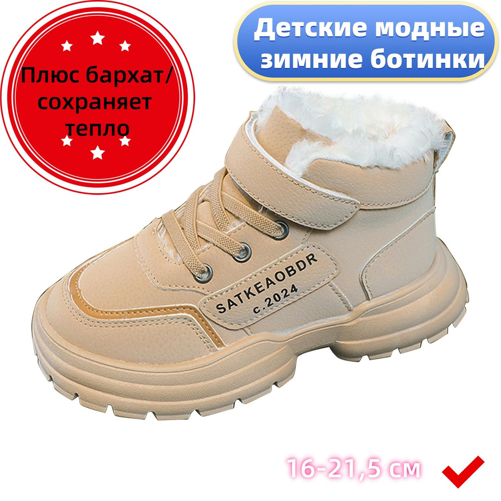 Ботинки ботинки #1