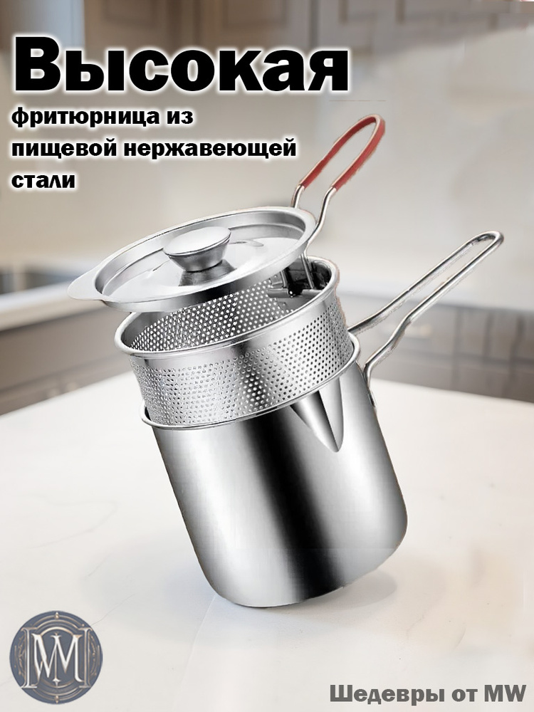 Многофункциональная сковорода из нержавеющей стали #1