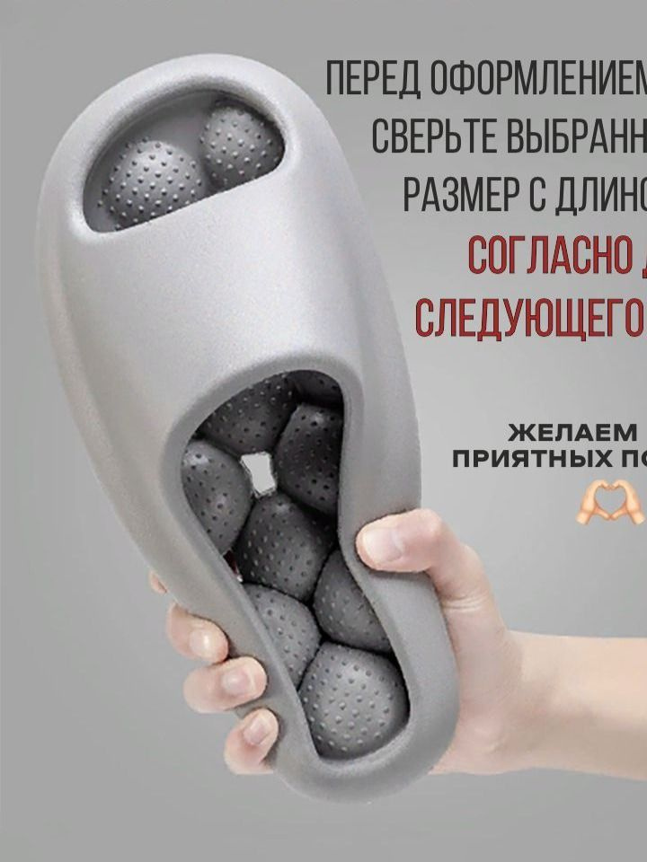 Шлепанцы #1