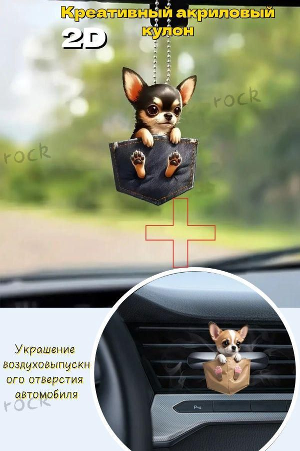 Цурикава #1