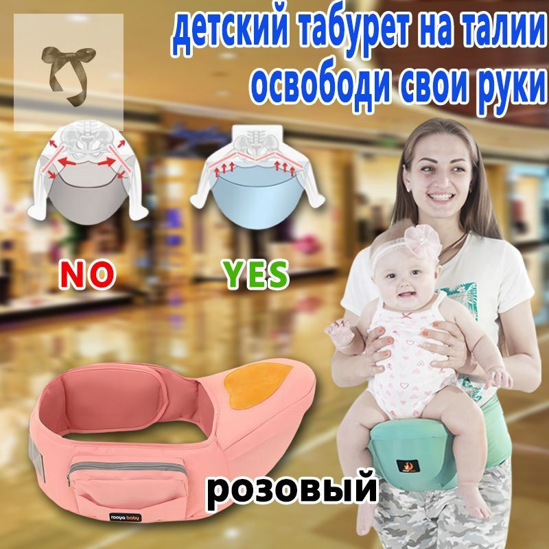 Хипсит1 #1