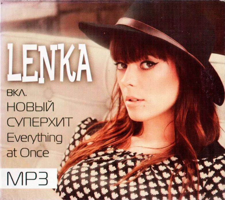 MP3 диск Ленка Крипач(Lenka) #1