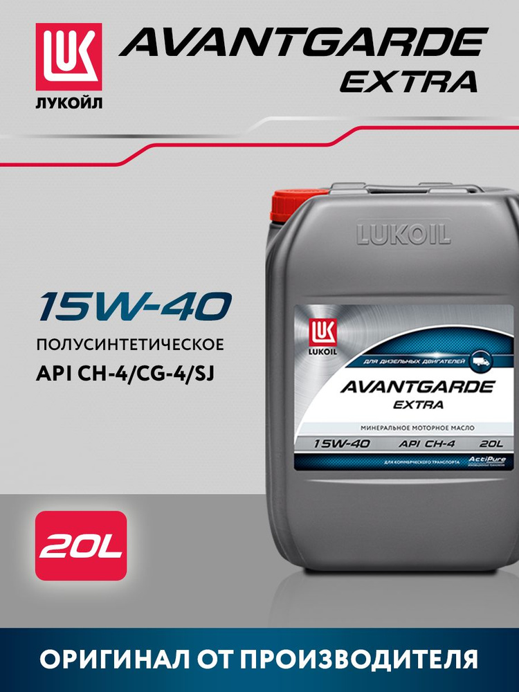 Масло Лукойл 15W40 Супер 1л. (минеральное)
