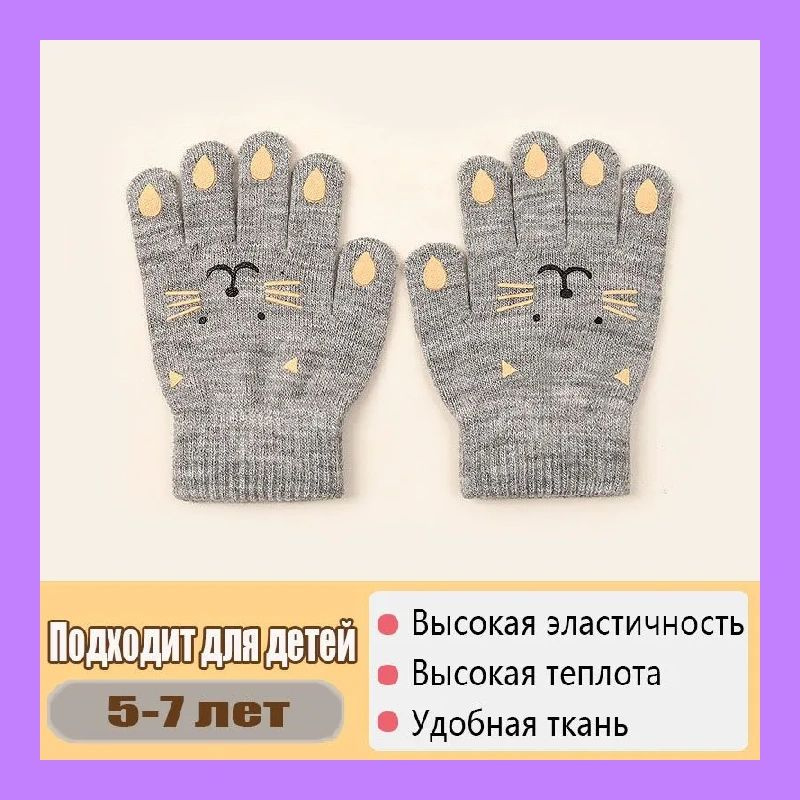 Перчатки, 1 пара #1