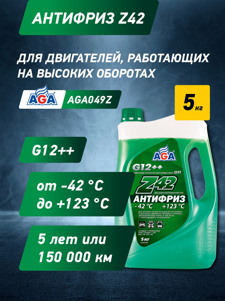 Жидкость охлаждающая "Антифриз" BLUE (-40) NОRМАL",5. 611