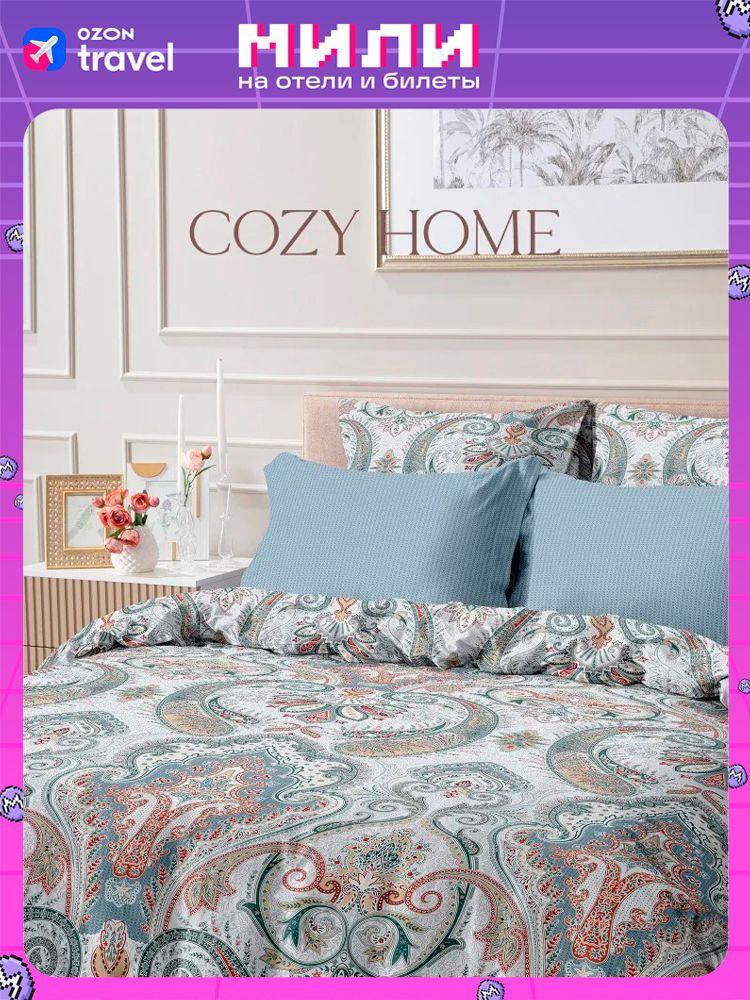 Cozy Home, Постельное белье Евро Сатин, 4 нав. (50х70;70х70) Barberina #1