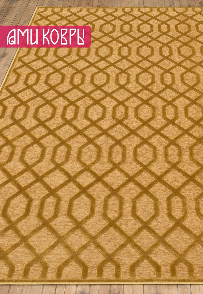 Архив_Бельгийский ковер из вискозы 160*230 см Catrin VC007-V100 #1