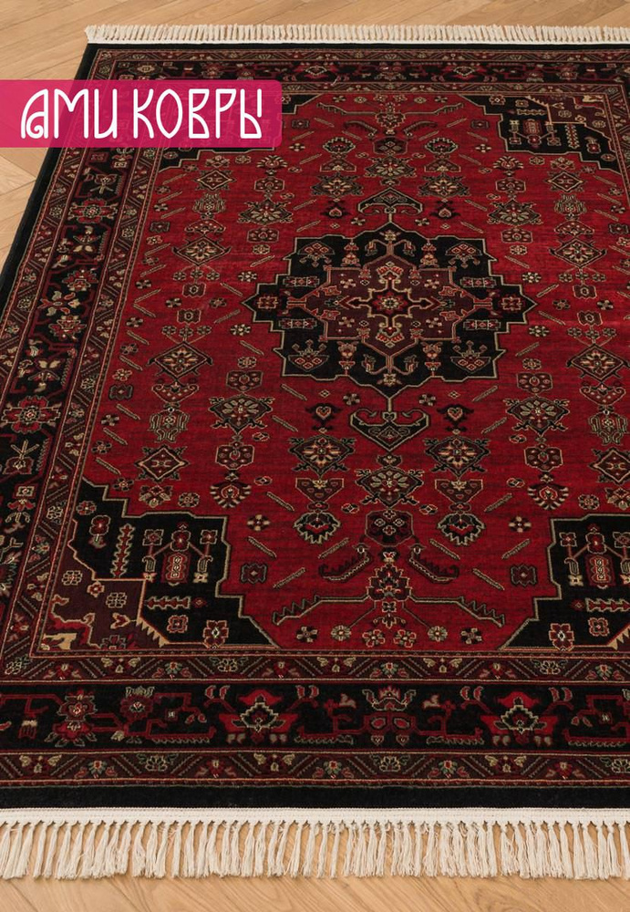 Архив_Бельгийский ковер из вискозы 200*290 см Barolo RB4515-R07 #1