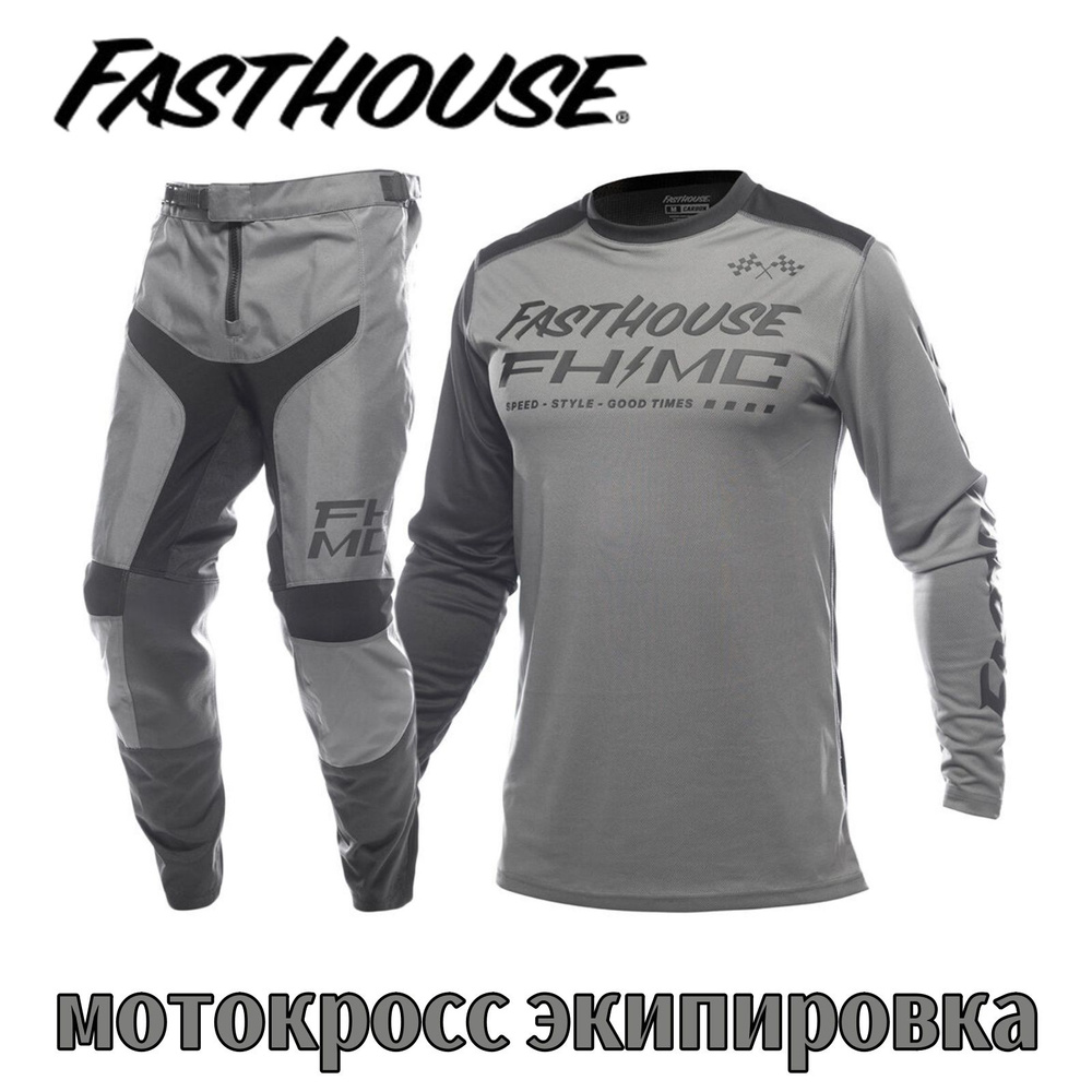 FastHouse Мотоочки, размер: M, цвет: светло-серый #1