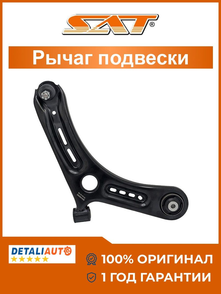 Рычаг подвески Geely Monjaro 21-