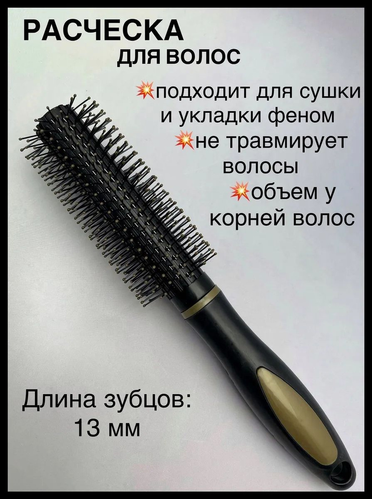 Брашинг #1
