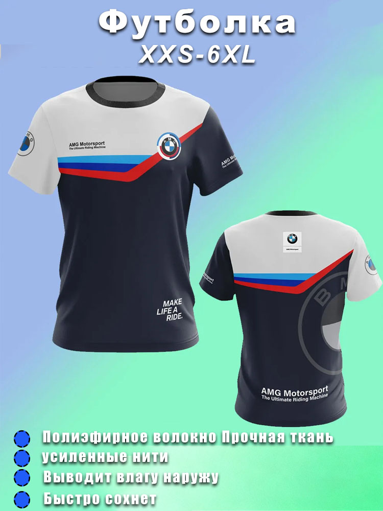 Футболка #1