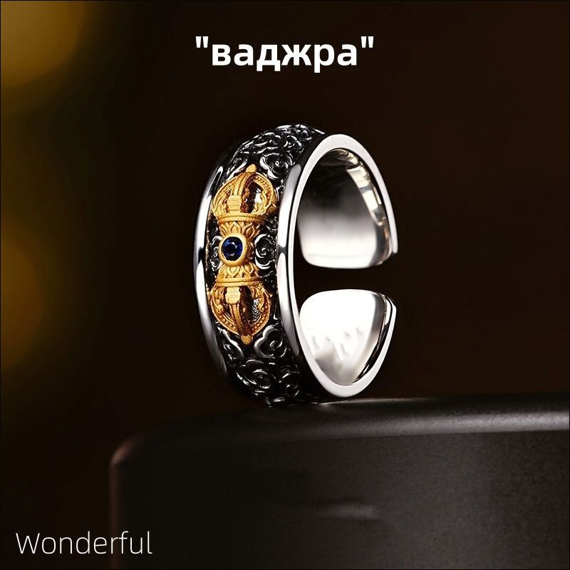Кольцо Перстень #1