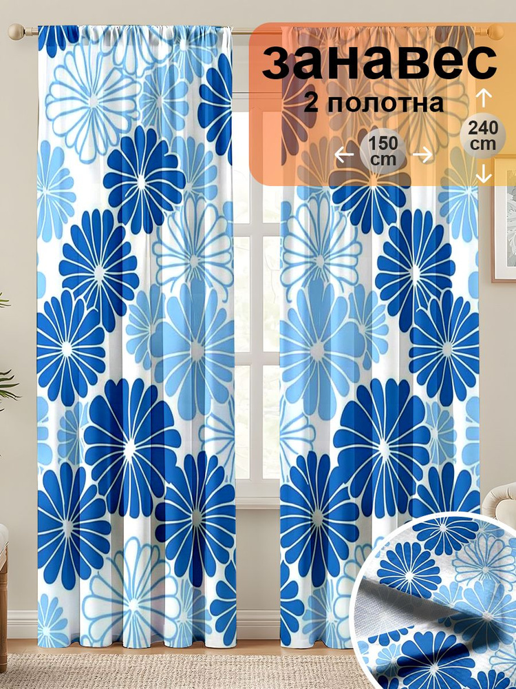 Baiyunpiaopiao Штора 150х240 см разноцветный #1